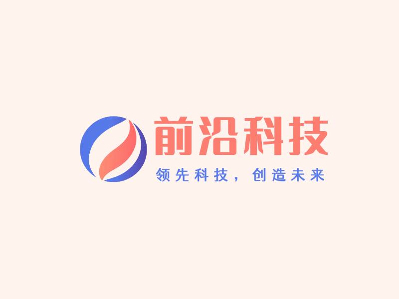 前沿科技LOGO模板