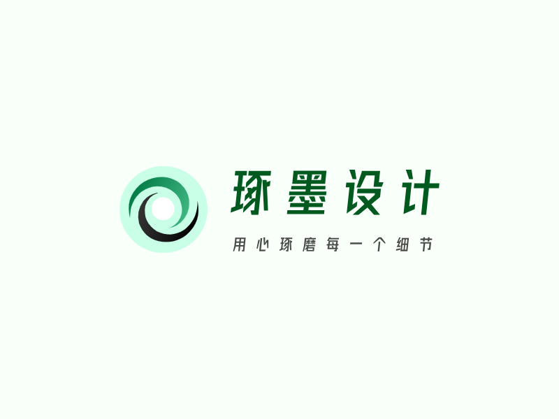 琢墨设计LOGO模板