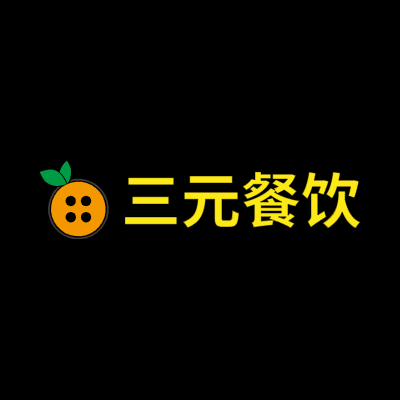 三元餐饮LOGO模板