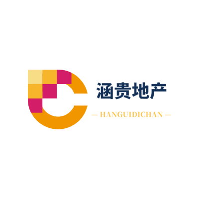 涵贵地产LOGO模板