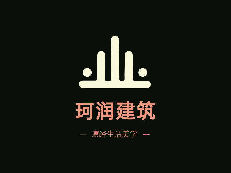 珂润建筑LOGO模板