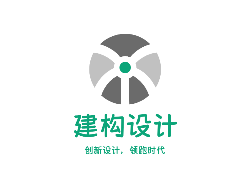 建构设计LOGO模板