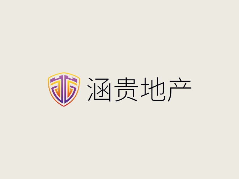 涵贵地产LOGO模板