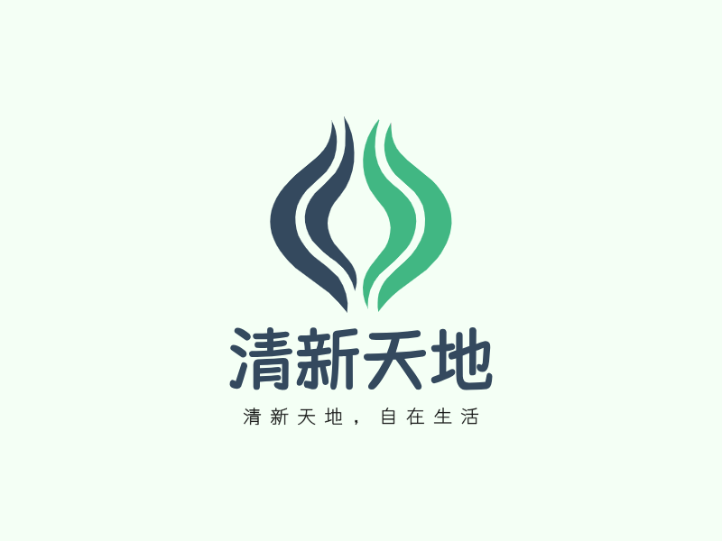 清新天地LOGO模板