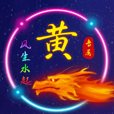 黄LOGO模板