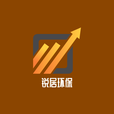 锐居环保LOGO模板