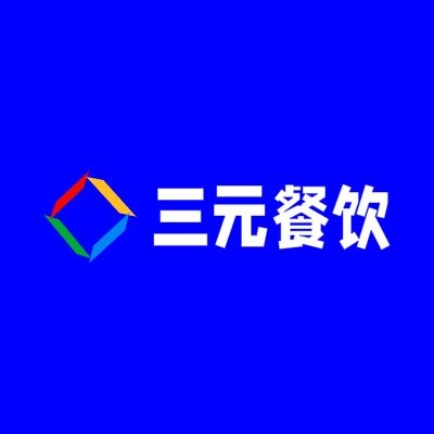 三元餐饮LOGO模板