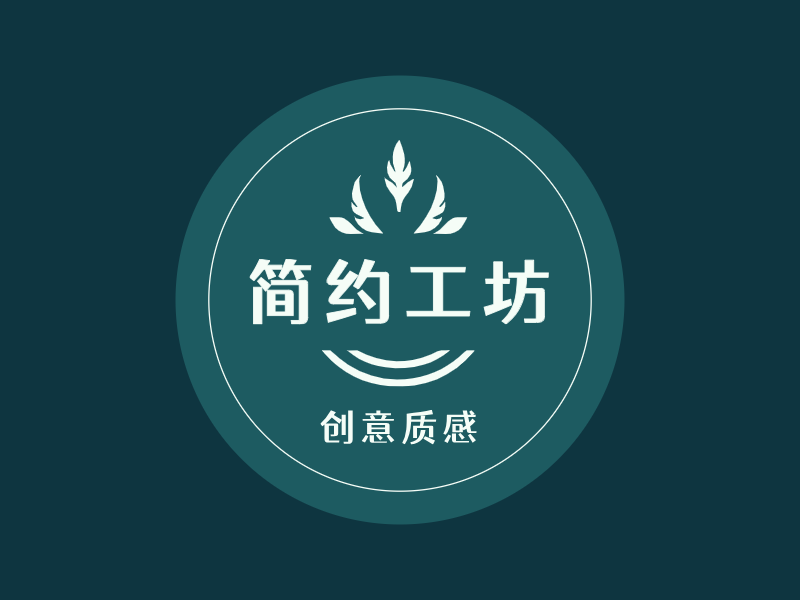 简约工坊LOGO模板