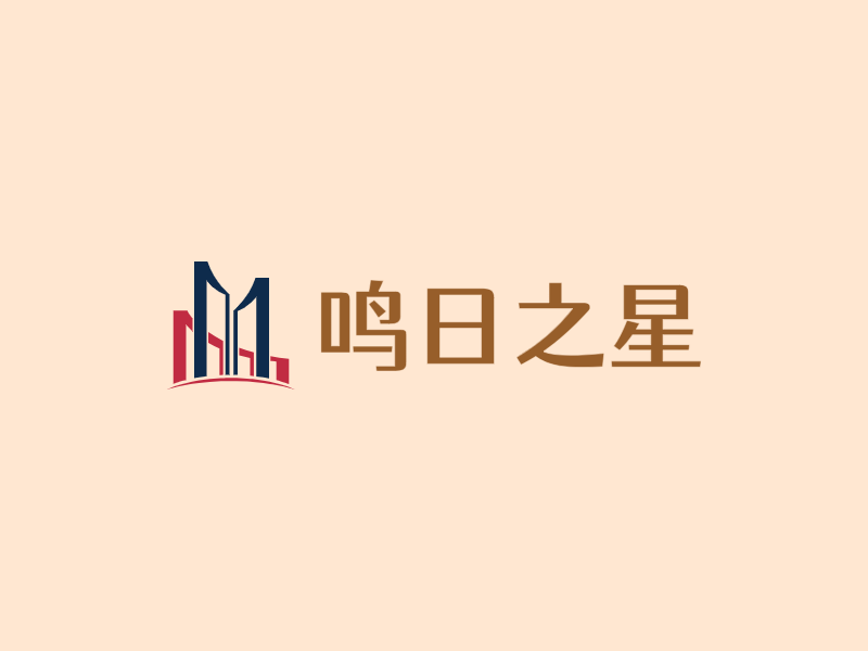 鸣日之星LOGO模板