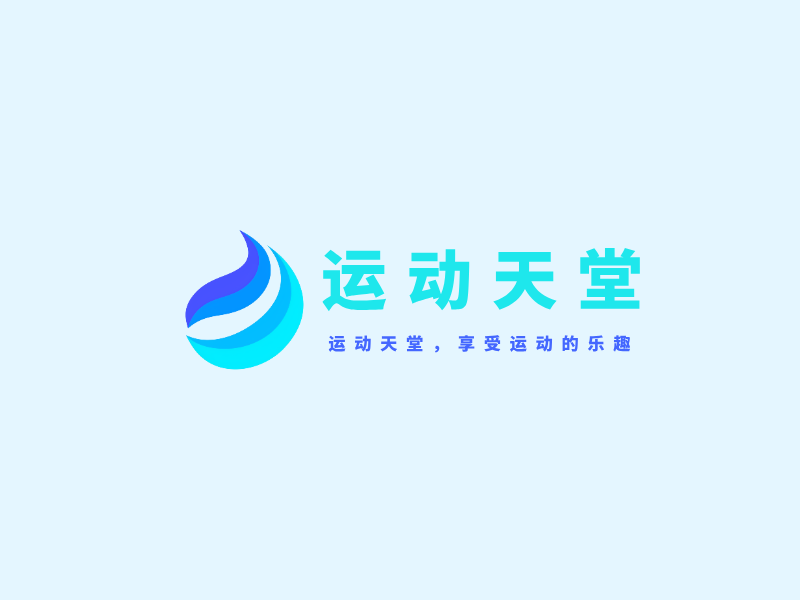 运动天堂LOGO模板