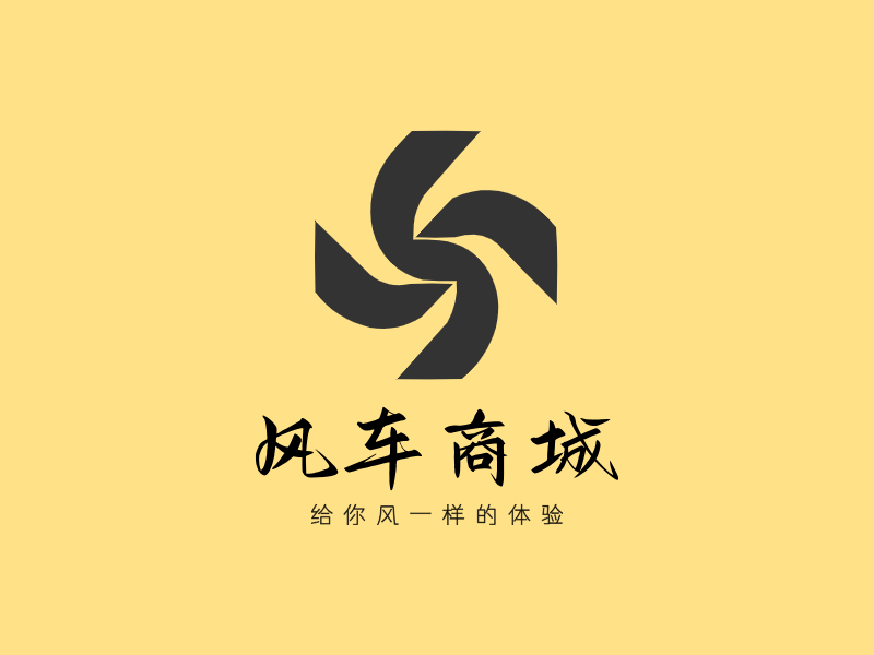 风车商城LOGO模板