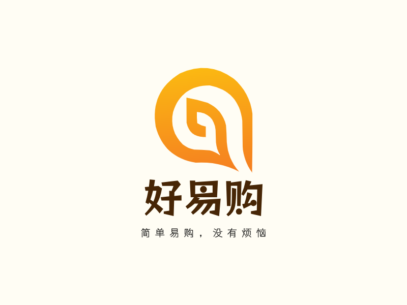 好易购LOGO模板
