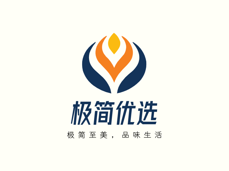 极简优选LOGO模板