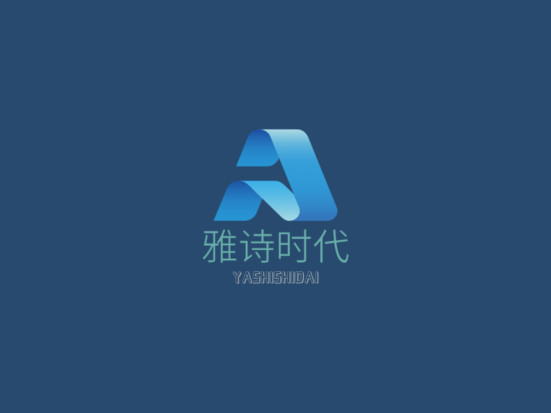 雅诗时代LOGO模板