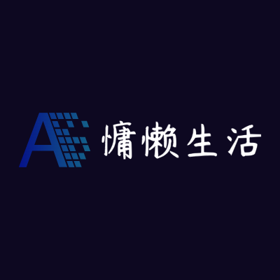 慵懒生活LOGO模板