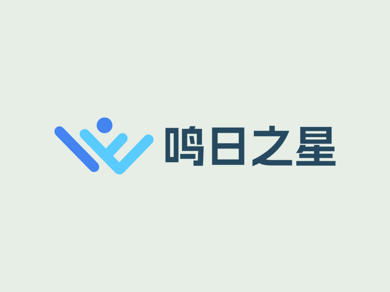 鸣日之星LOGO模板