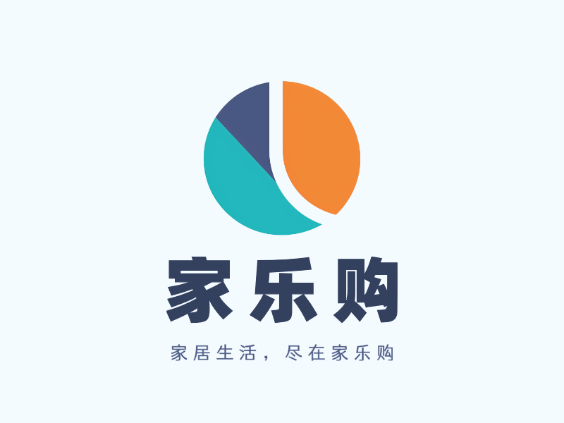 家乐购LOGO模板