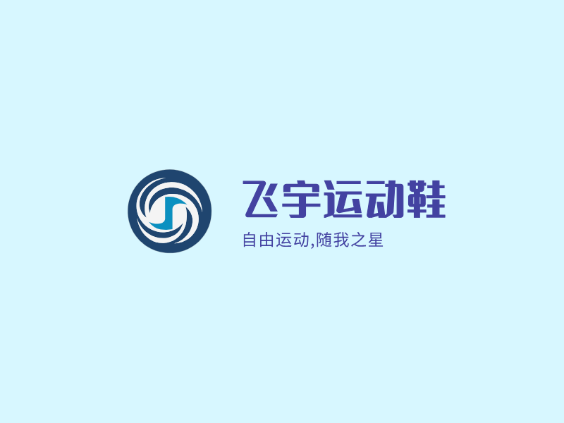 飞宇运动鞋LOGO模板