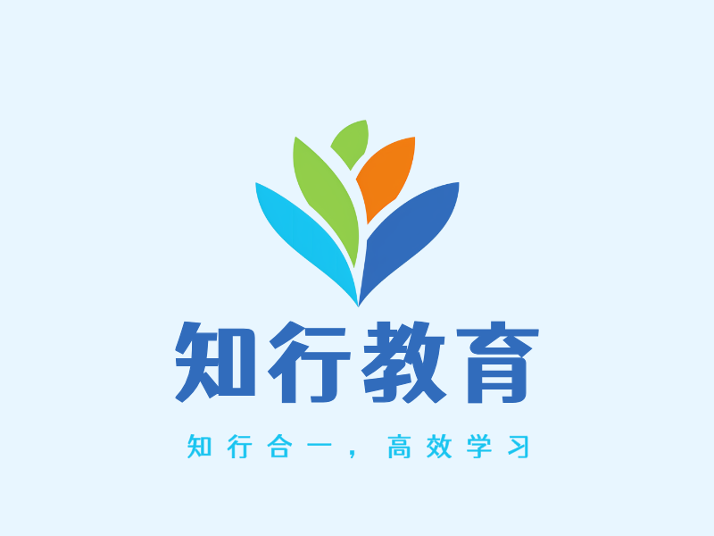 知行教育LOGO模板