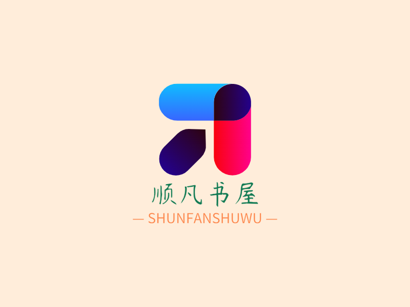 顺凡书屋LOGO模板