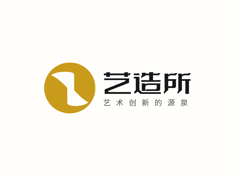 艺造所LOGO模板