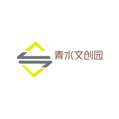 青水文创园LOGO模板