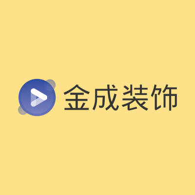 金成装饰LOGO模板