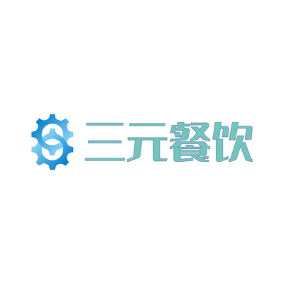 三元餐饮LOGO模板