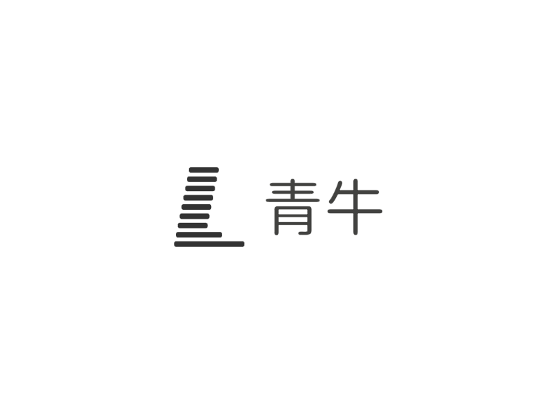 青牛LOGO模板