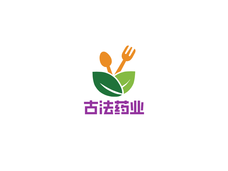 古法药业LOGO模板