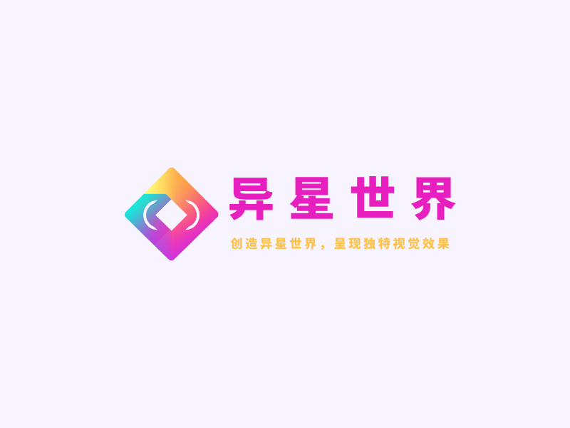 异星世界LOGO模板