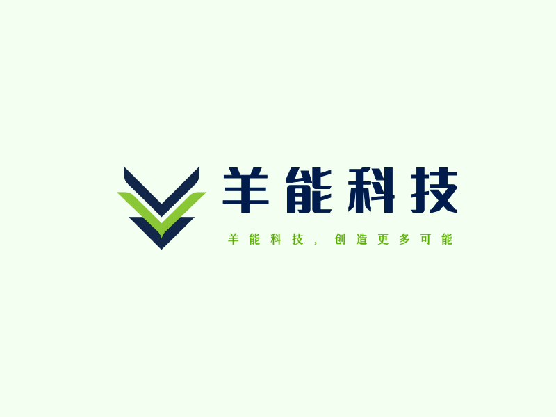 羊能科技LOGO模板