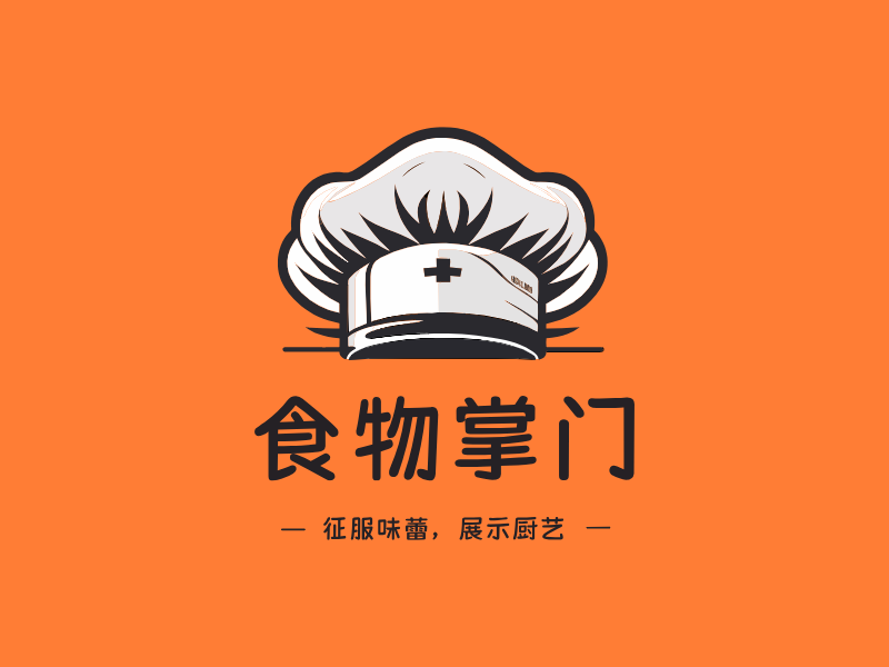 食物掌门LOGO模板