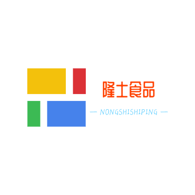隆士食品LOGO模板