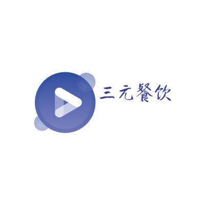 三元餐饮LOGO模板