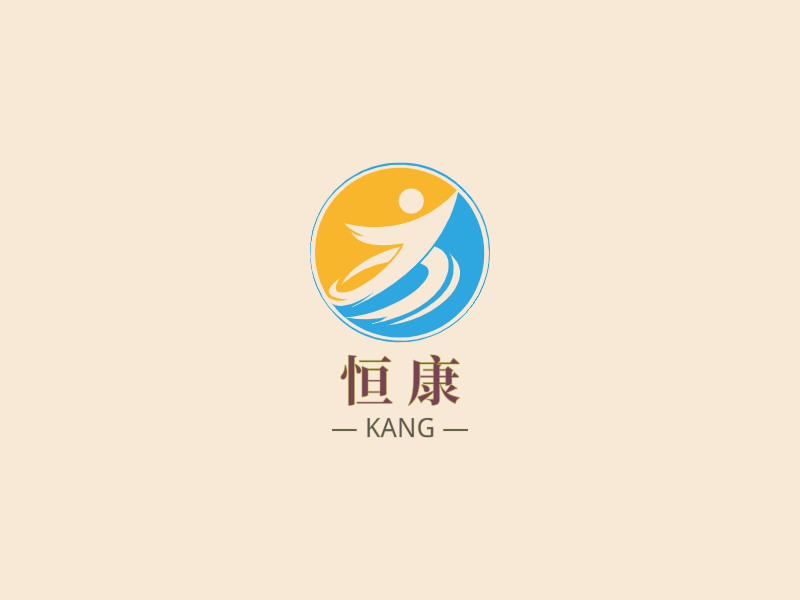 恒 康LOGO模板