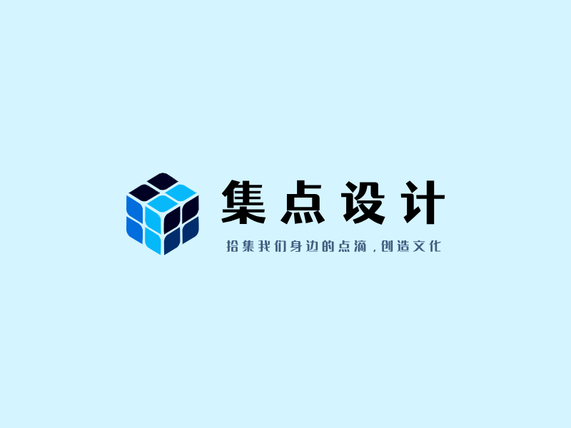 集点设计LOGO模板