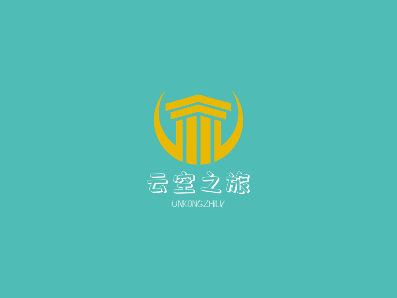 云空之旅LOGO模板