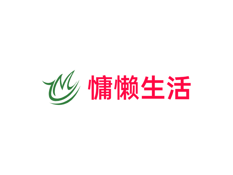 慵懒生活LOGO模板