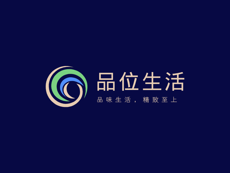 品位生活LOGO模板
