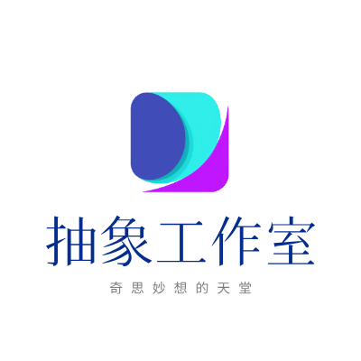 抽象工作室LOGO模板