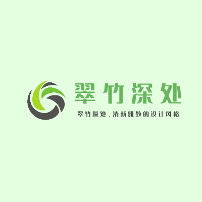 翠竹深处LOGO模板