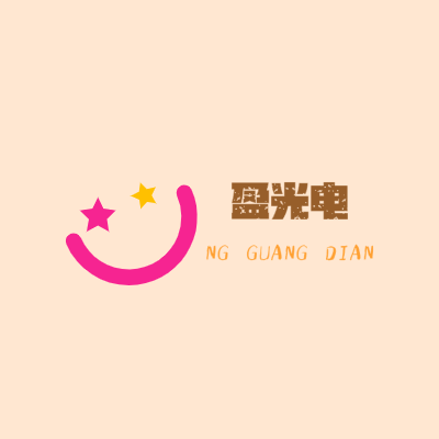 盈光电LOGO模板