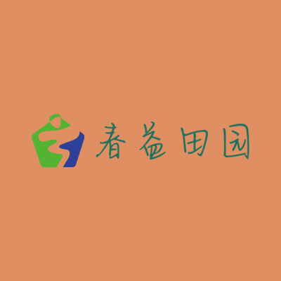 春益田园LOGO模板