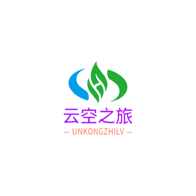 云空之旅LOGO模板