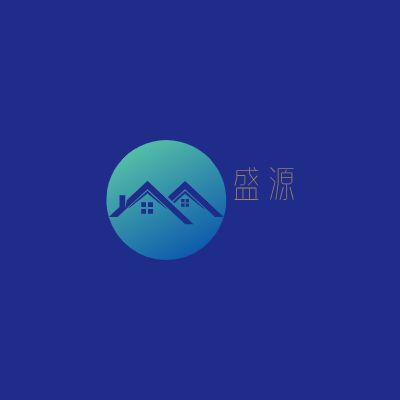 盛 源LOGO模板