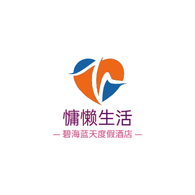 慵懒生活LOGO模板