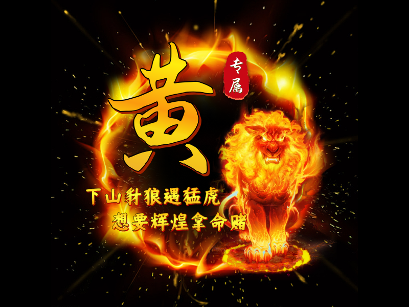 黄LOGO模板