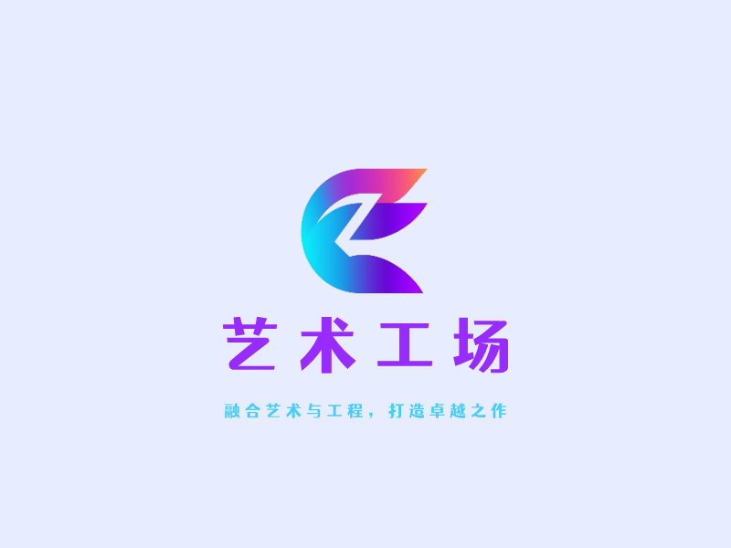 艺术工场LOGO模板