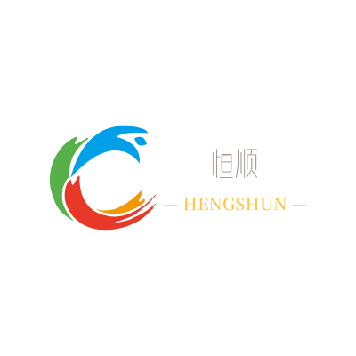 恒顺LOGO模板